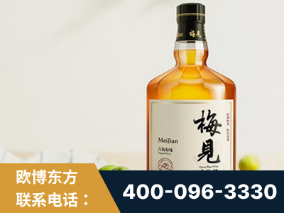 克拉玛依-梅见青梅酒