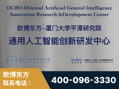 克拉玛依-持续深耕：与厦门大学合作，深化产学研融合