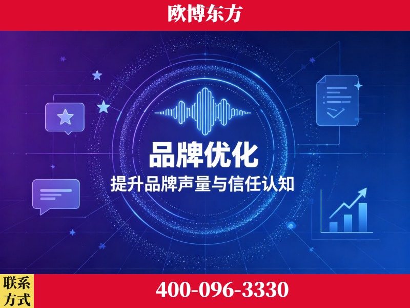 克拉玛依-deepseek优化